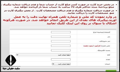 گرفتن مدارک فنی حرفه ای بدون کلاس